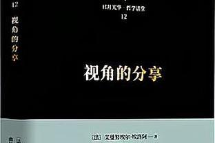 雷竞技app苹果版下载官方版截图0