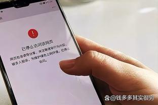 Betway必威下载链接截图2