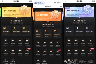 betway网页登录截图2